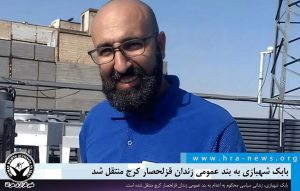 Iranian- Australian Community 